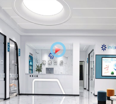 湖州德清博雅口腔醫(yī)院設(shè)計(jì)全景案例