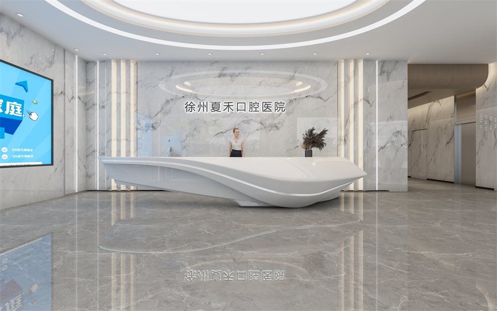 大型口腔醫(yī)院裝修設計案例