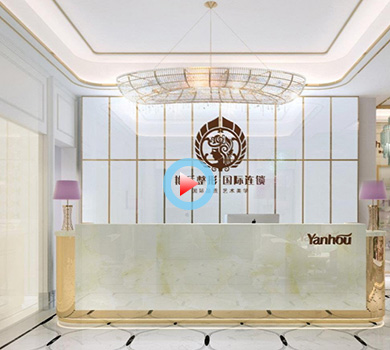 高級(jí)美容整形連鎖機(jī)構(gòu)360全景效果圖案例展示