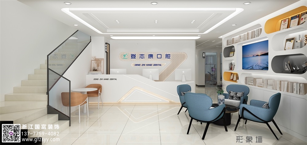 口腔醫(yī)院的裝修事項，你必須要知道！