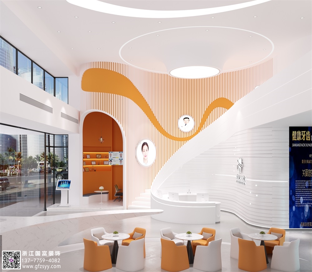 口腔醫(yī)院應該怎么裝修