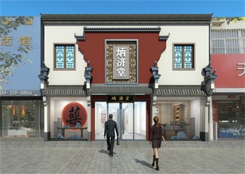 河北定州中醫(yī)館裝修設(shè)計案例效果圖
