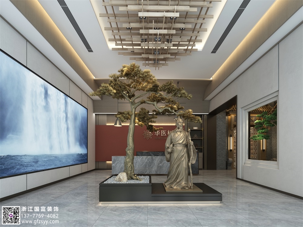 中醫(yī)館設(shè)計(jì)方案說明