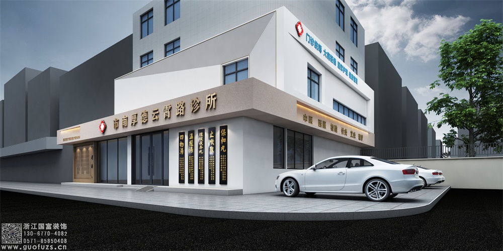 門診診所設(shè)計要點介紹