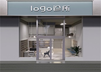 兩層門面?zhèn)€人診所裝修設(shè)計效果圖