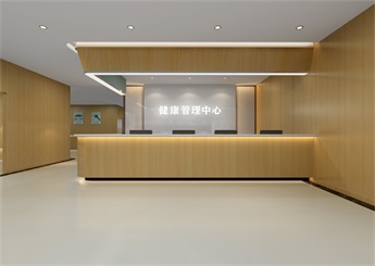 杭州健康體檢中心裝修設(shè)計效果圖