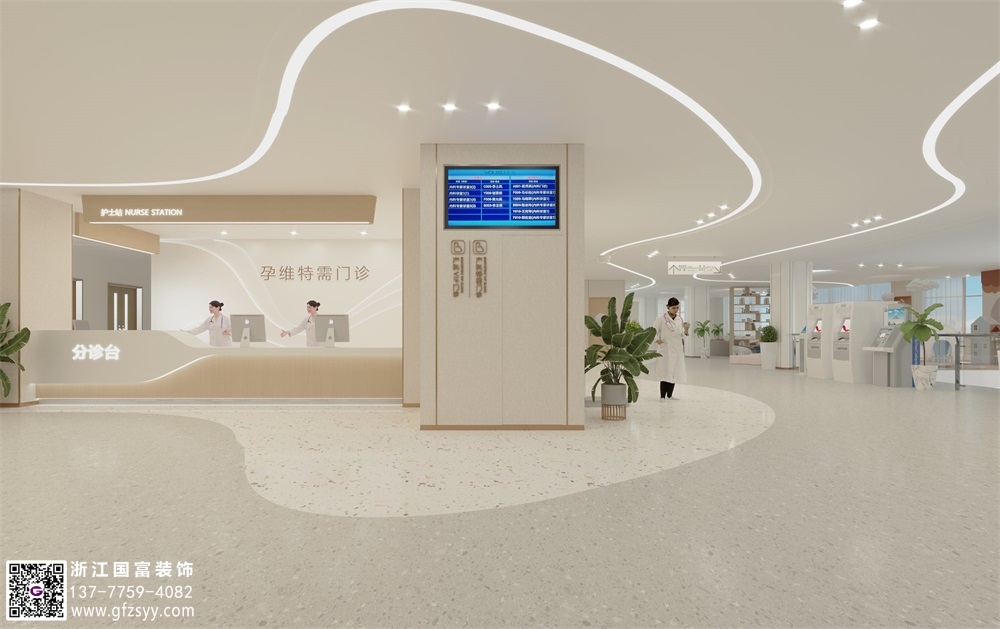 婦產科醫(yī)院裝修設計的建議