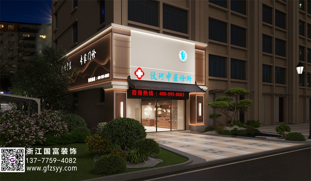 中醫(yī)理療館裝修設計介紹