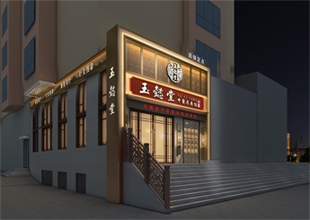 黑龍江中醫(yī)館裝修設計效果圖