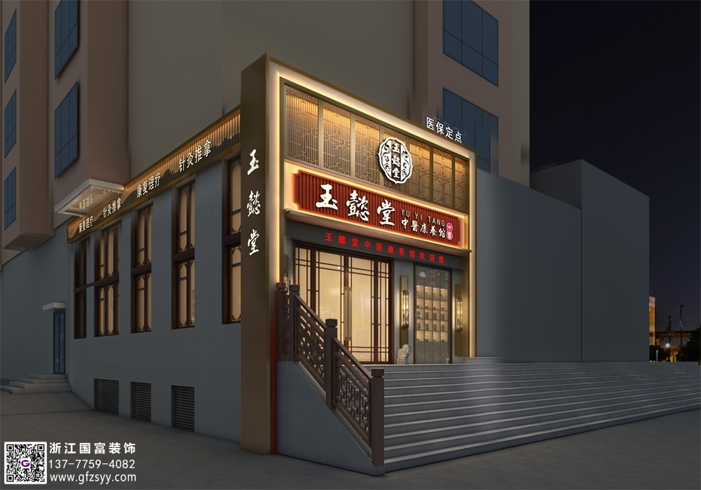 中醫(yī)康養(yǎng)館設(shè)計(jì)介紹