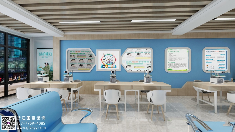 眼科診所設(shè)計(jì)方案