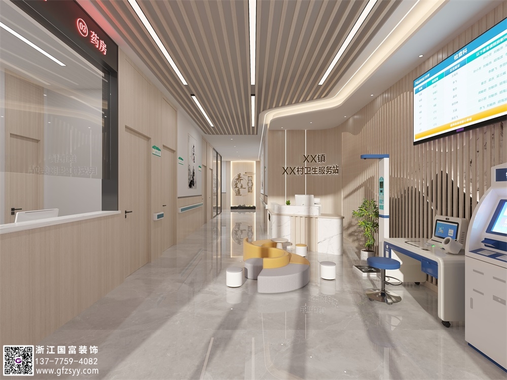 ?鄉(xiāng)村衛(wèi)生服務(wù)站設(shè)計(jì)方案介紹