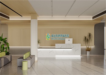 腎病?？漆t(yī)院裝修設(shè)計(jì)效果圖