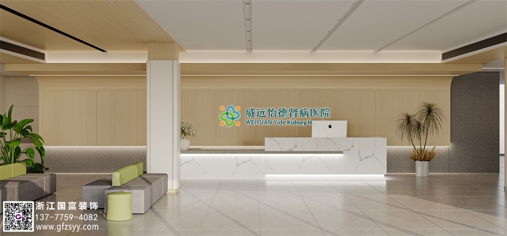 腎病醫(yī)院設(shè)計方案