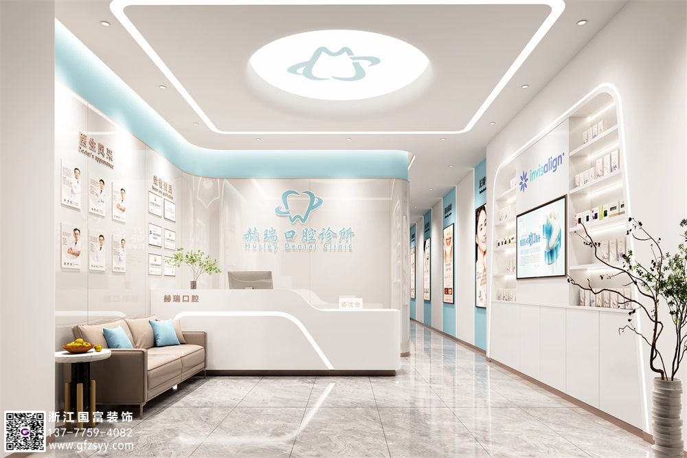 新疆口腔診所裝修設(shè)計效果圖介紹