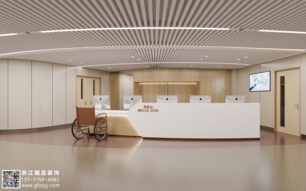 醫(yī)院裝修該怎么設(shè)計？