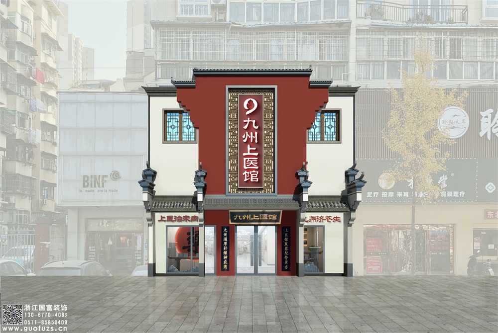 中醫(yī)館設(shè)計(jì)效果圖