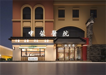 河北滄州中蒙中醫(yī)館設計效果圖