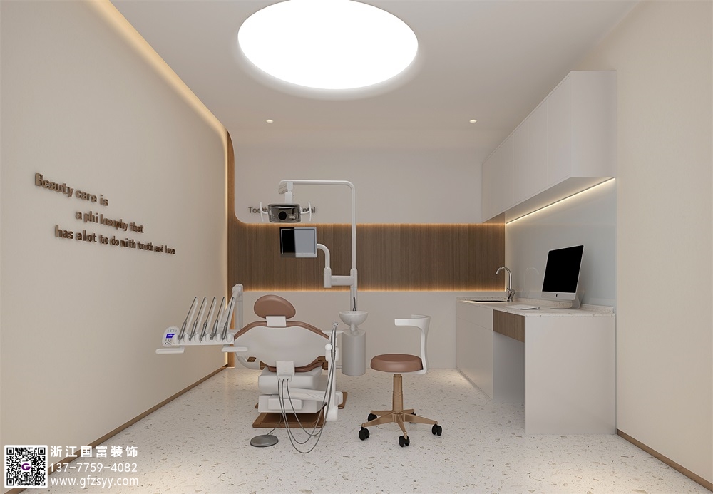 口腔診所設(shè)計的幾個關(guān)鍵步驟