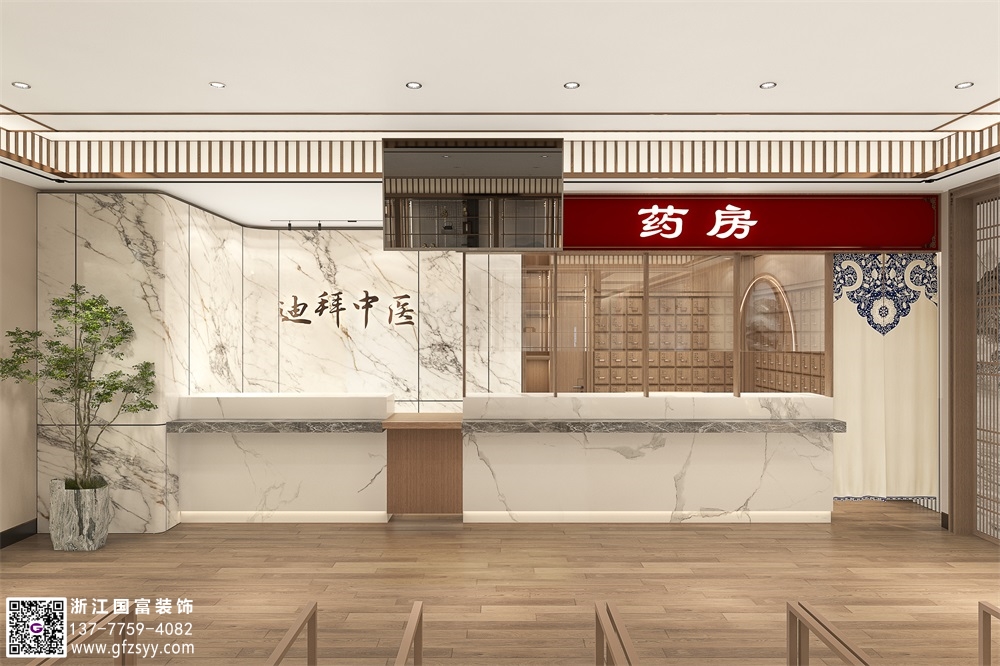 中醫(yī)館設(shè)計(jì)特點(diǎn)