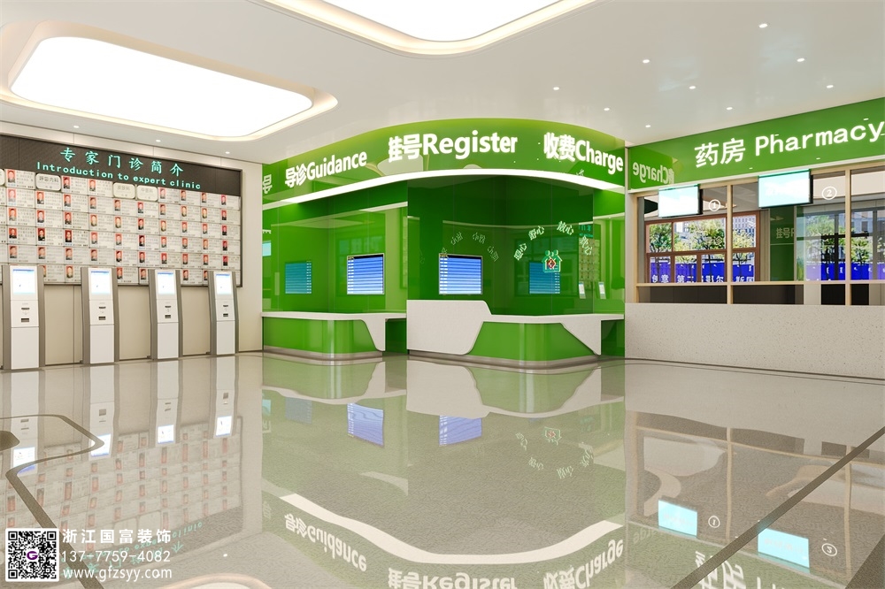 社區(qū)醫(yī)院裝修設(shè)計介紹