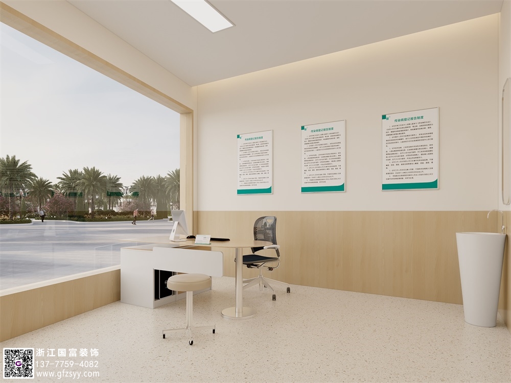 中西醫(yī)結(jié)合診所設(shè)計(jì)注意事項(xiàng)