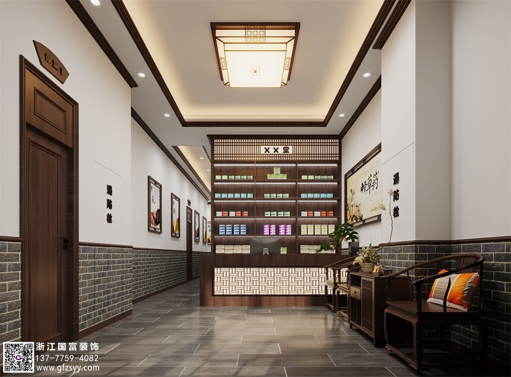 中醫(yī)館設計要符合的理念