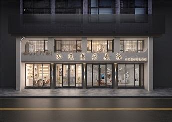 麗水龍泉醫(yī)療整形醫(yī)院設(shè)計效果圖