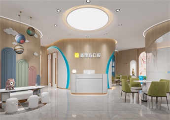 新里程口腔門(mén)診裝修設(shè)計(jì)案例效果圖