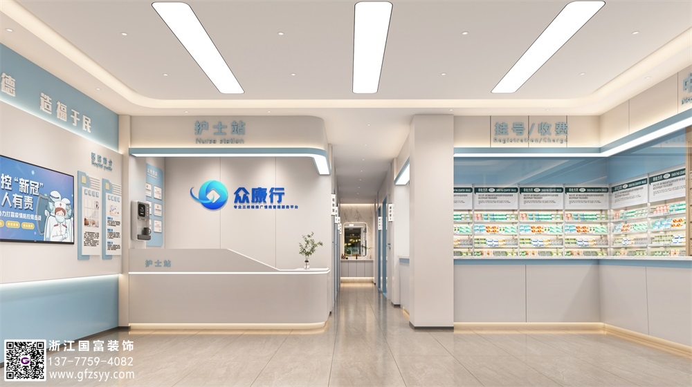 西醫(yī)診所設(shè)計要點介紹