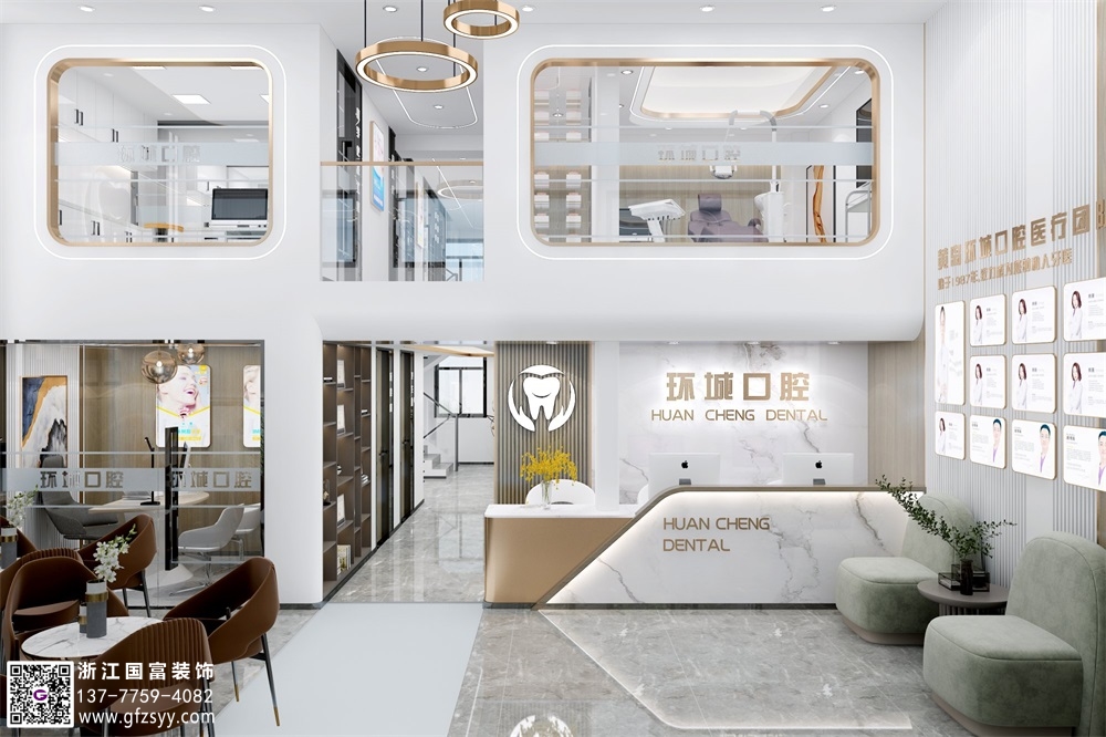 口腔醫(yī)院設計流程