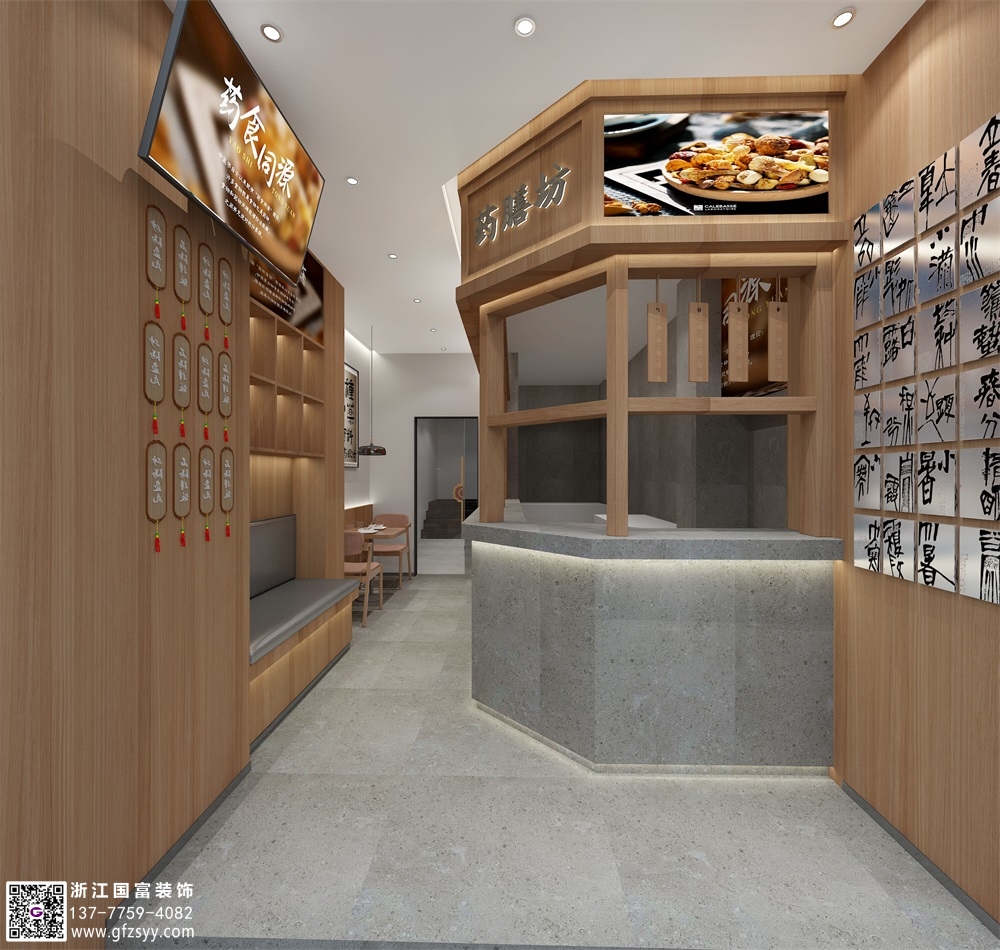 中醫(yī)藥膳坊裝修怎么設(shè)計？