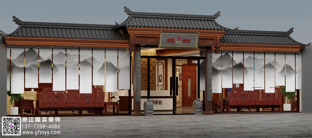 大型中醫(yī)館設(shè)計(jì)介紹