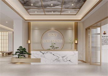 康養(yǎng)老年醫(yī)院裝修設(shè)計案例效果圖