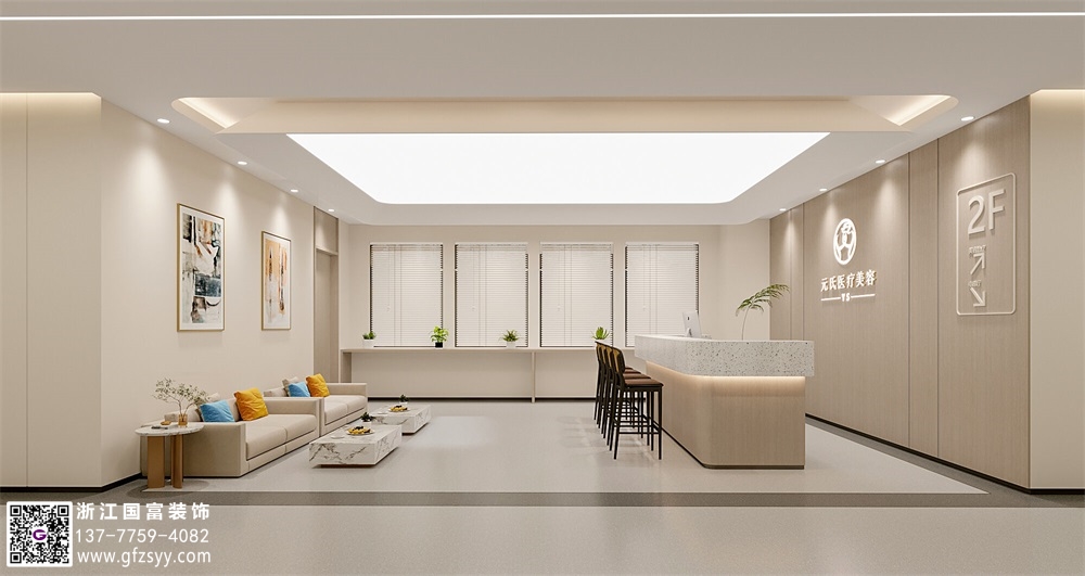 醫(yī)療美容整形中心裝修設(shè)計案例效果圖