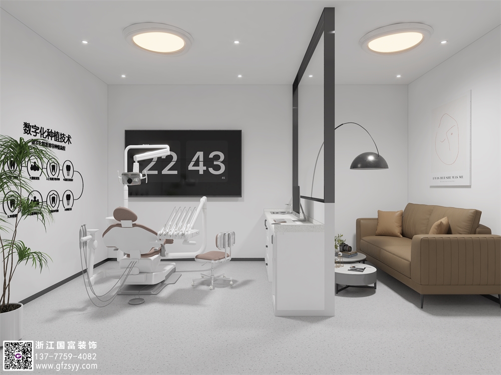 口腔醫(yī)院診療中心設(shè)計(jì)標(biāo)準(zhǔn)