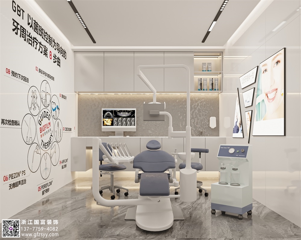 口腔醫(yī)院裝修怎么設(shè)計(jì)，大概需要多少錢？