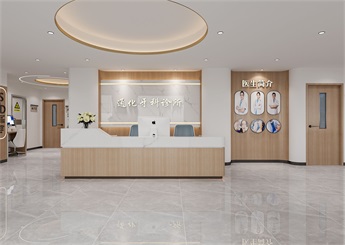 吉林牙科診所裝修設(shè)計(jì)案例效果圖
