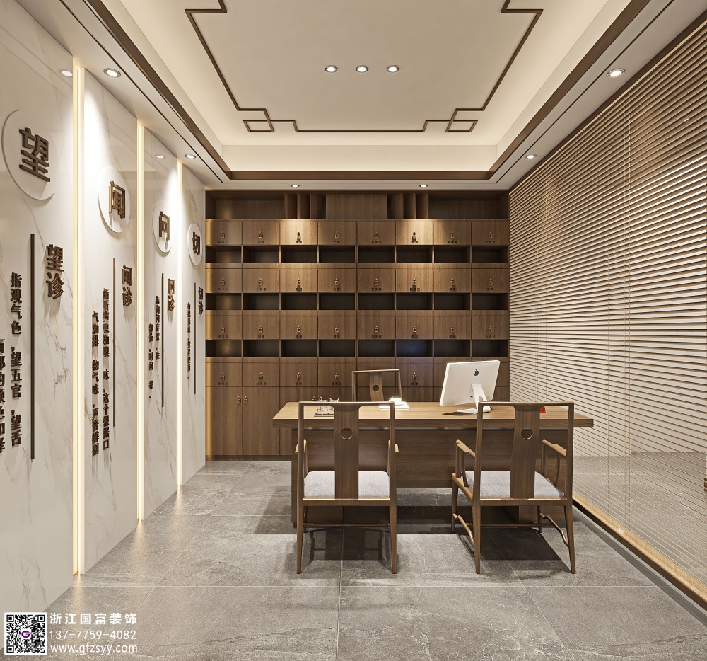 中醫(yī)理療館的設(shè)計特點(diǎn)