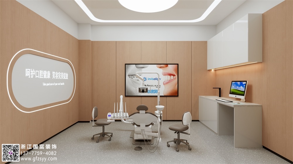 口腔診所裝修設(shè)計案例