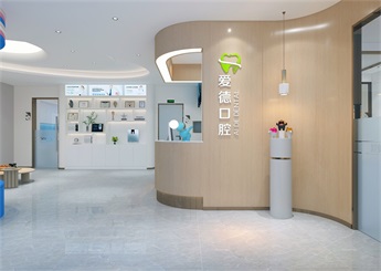 湖州口腔診所裝修設(shè)計(jì)案例效果圖