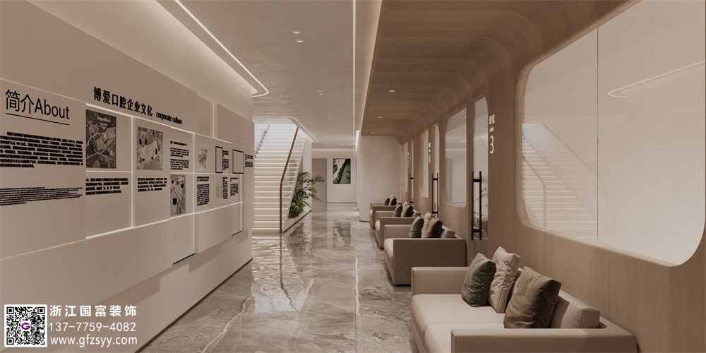 口腔醫(yī)院設(shè)計色彩怎么選擇？