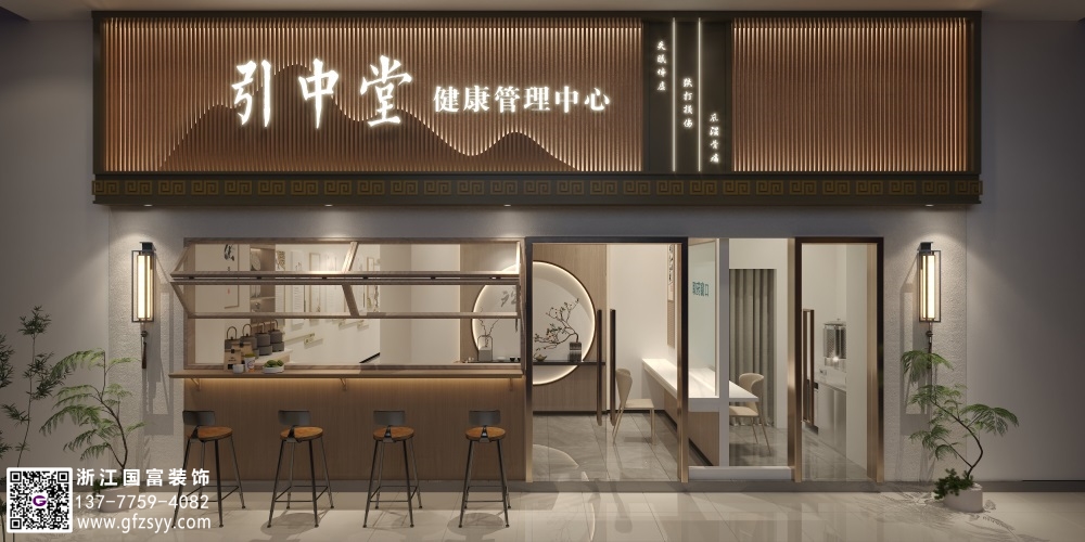 中醫(yī)門診設(shè)計公司首選浙江國富裝飾
