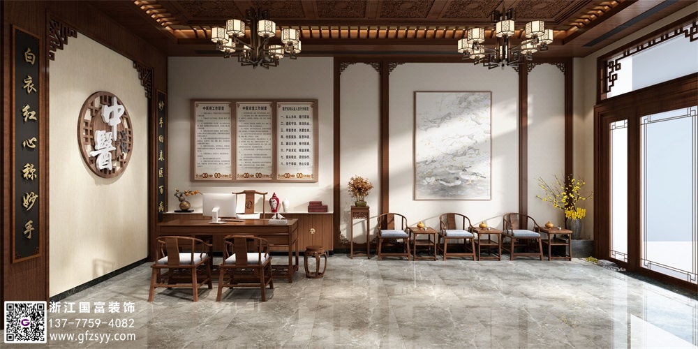 中醫(yī)診所設(shè)計(jì)裝修公司首選浙江國富裝飾