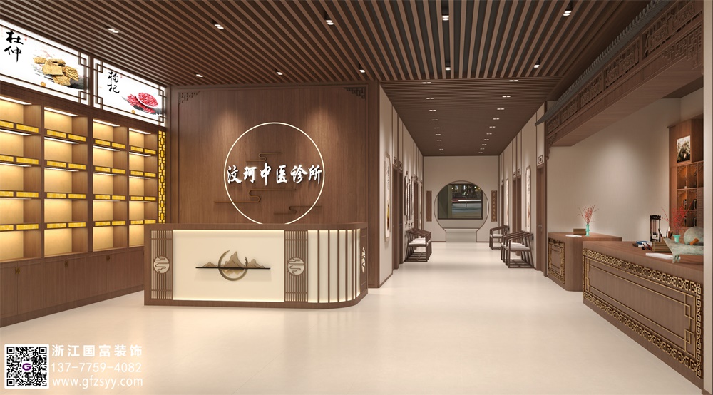 專業(yè)中醫(yī)診所設(shè)計(jì)公司找哪家好專業(yè)—浙江國(guó)富裝飾