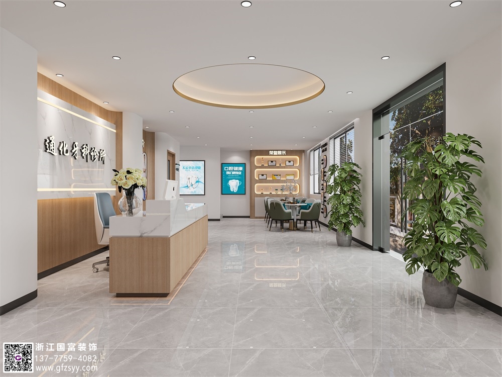 杭州口腔醫(yī)院裝修公司_浙江國富裝飾