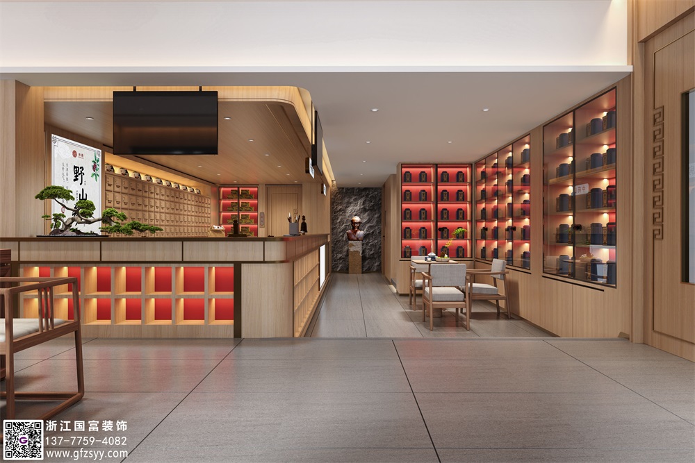 紹興中醫(yī)館設計公司_浙江國富裝飾