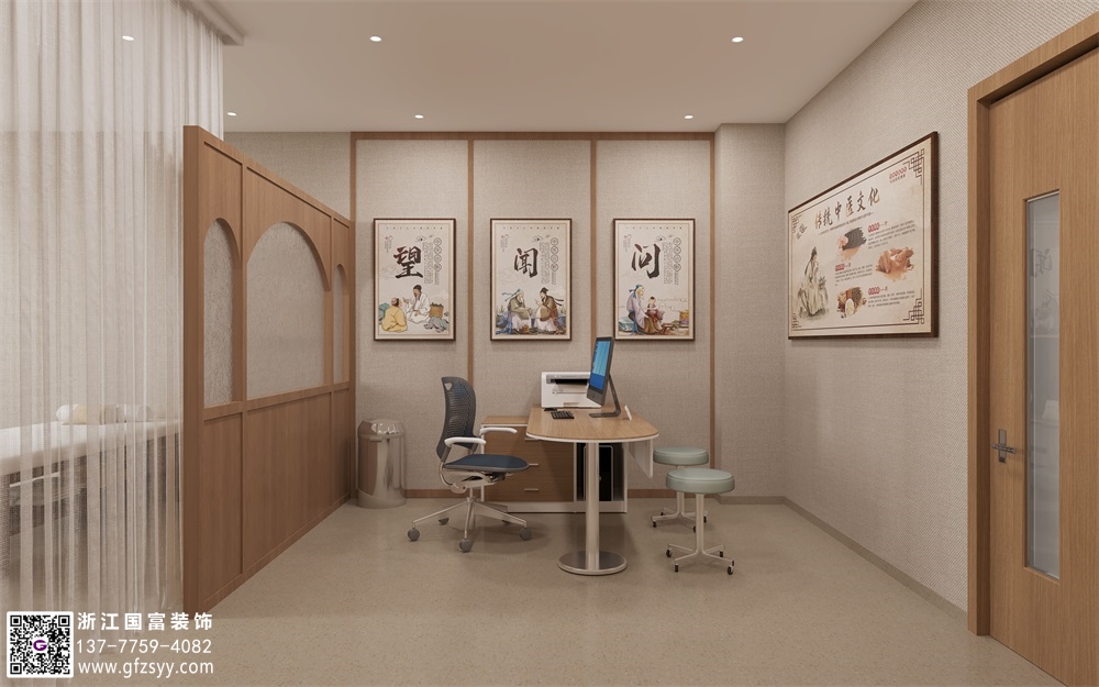 嘉興中醫(yī)館裝修公司_浙江國富裝飾