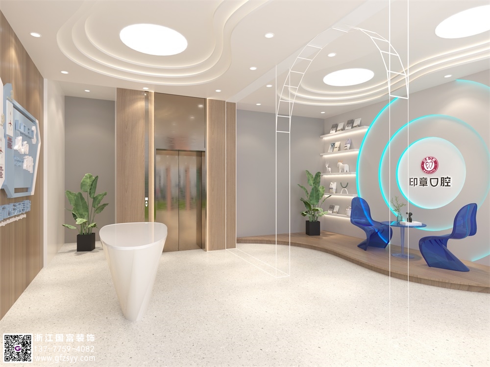 紹興口腔醫(yī)院設(shè)計(jì)公司_浙江國富裝飾