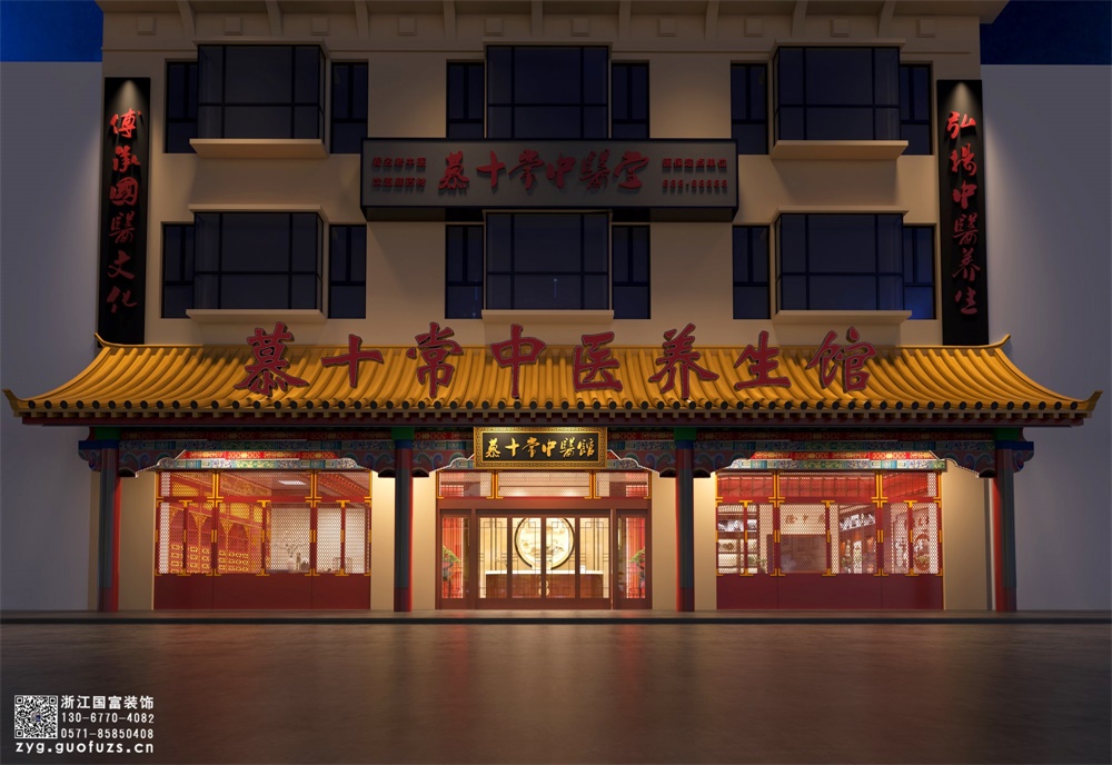 寧波中醫(yī)館設(shè)計公司_浙江國富裝飾